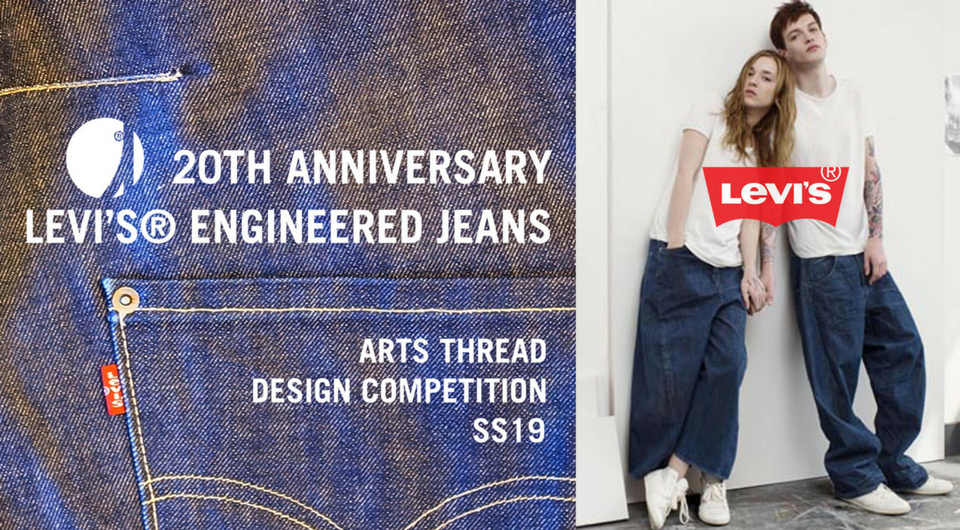 engineered jean