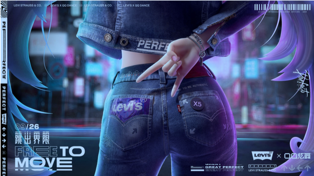 Levi’s X QQ Dance