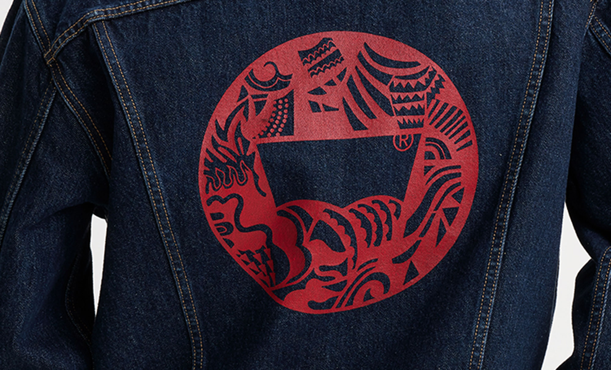 A close up of the back of a Levi's® Trucker from the new Lunar New Year collection, featuring red dragon artwork.